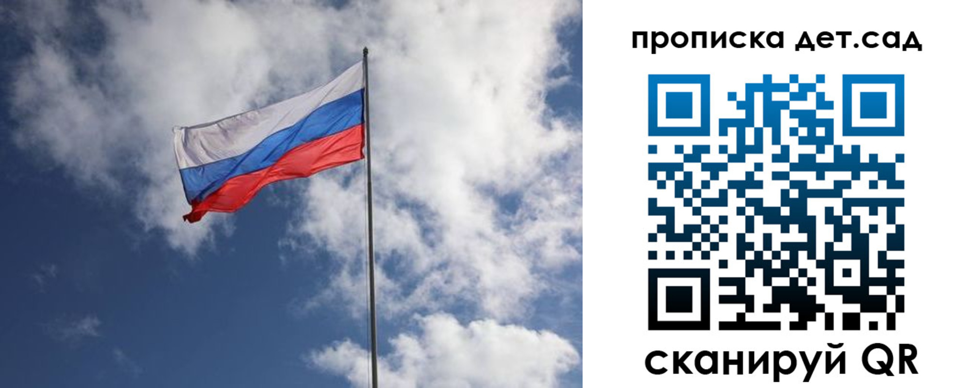 временная прописка в Тюкалинске