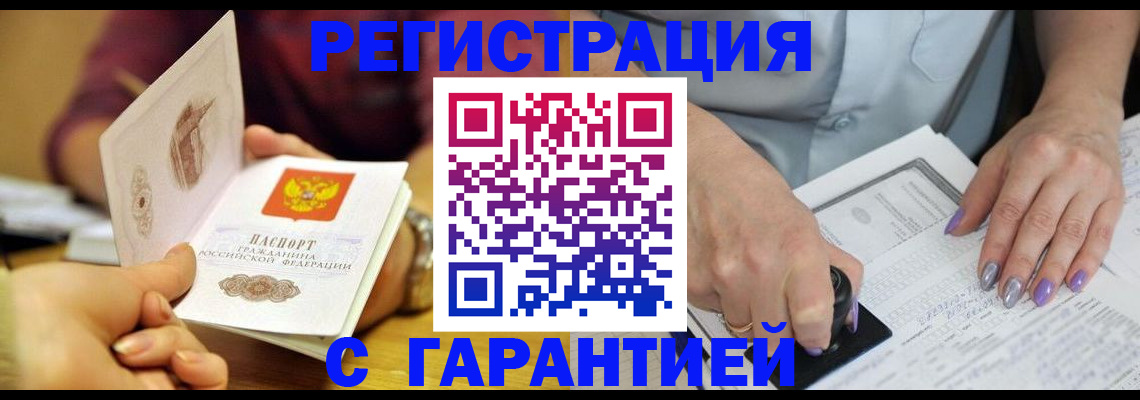 регистрация для школы в Тюкалинске