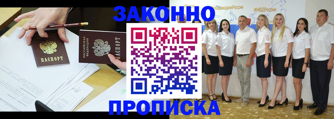 миграционный учет в Тюкалинске